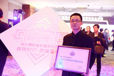 天津市武清区六力学校 天津市武清区六力学校