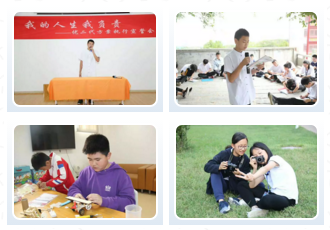 天津市武清区六力学校 天津市武清区六力学校